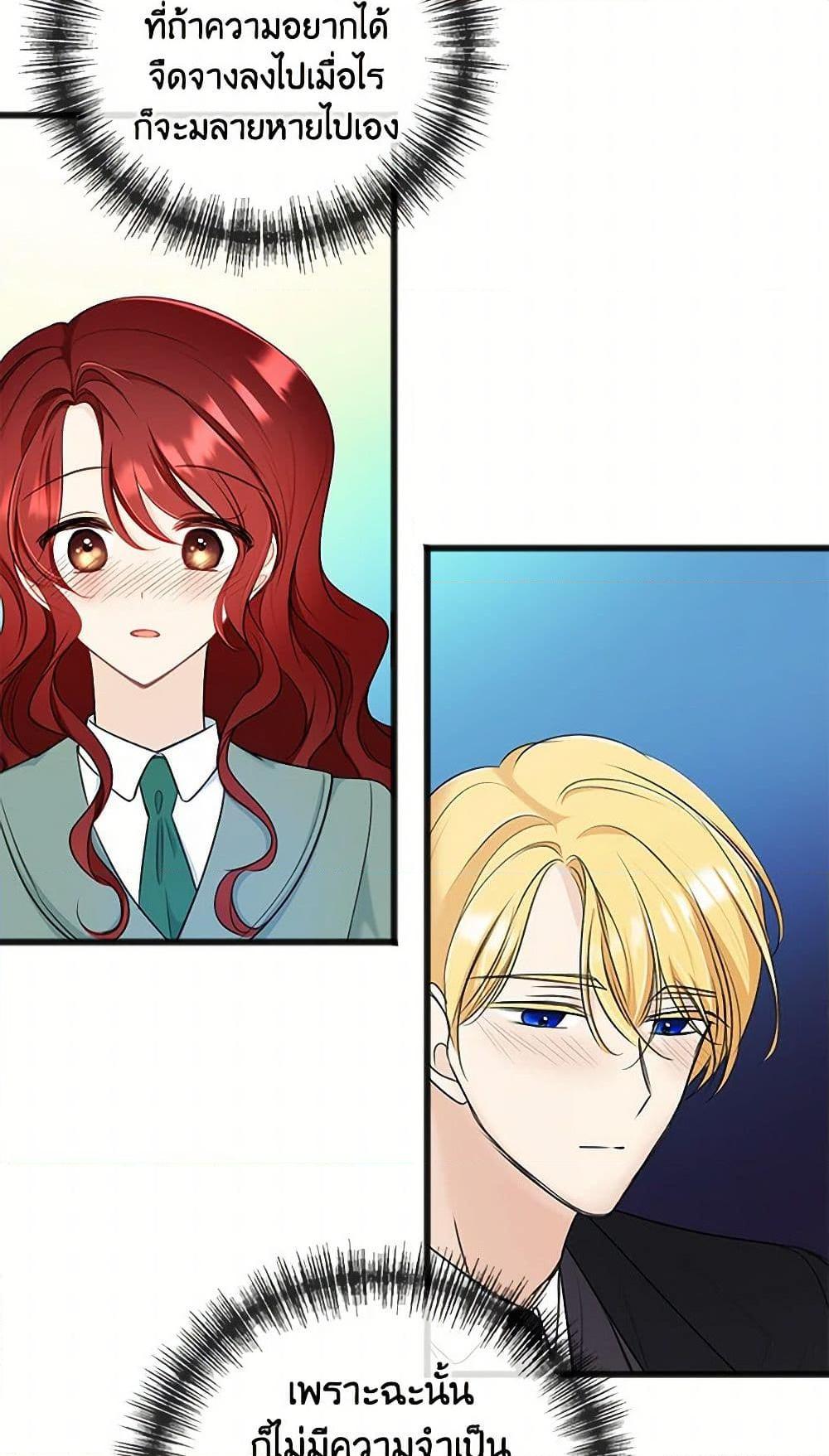 Manga-lc-com อ่านมังงะ อ่านการ์ตูน ออนไลน์ ฟรี Flowers May Wither but You Remain ตอนที่ 1 2 3 4 5 6 7 8 9 10 11 12 13 14 ฟรี ไม่มีโฆษณา Manga-lc - อ่าน มังงะ อ่าน การ์ตูน ออนไลน์ อ่านมังงะ ฟรี