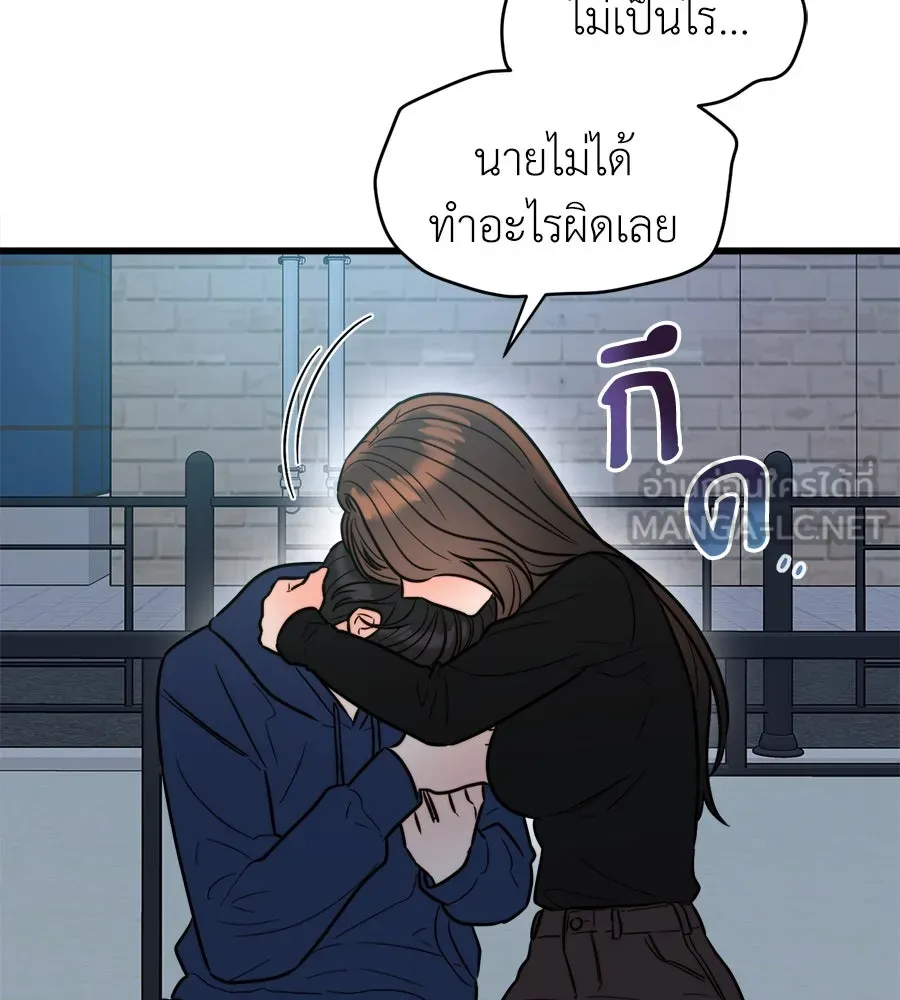 ปรารถนารักอันงดงาม ตอนที่ 22 รูปที่ 102