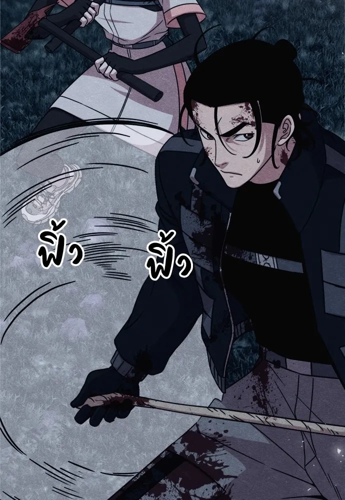 Zombie X Slasher ตอนที่ 43 รูปที่ 10