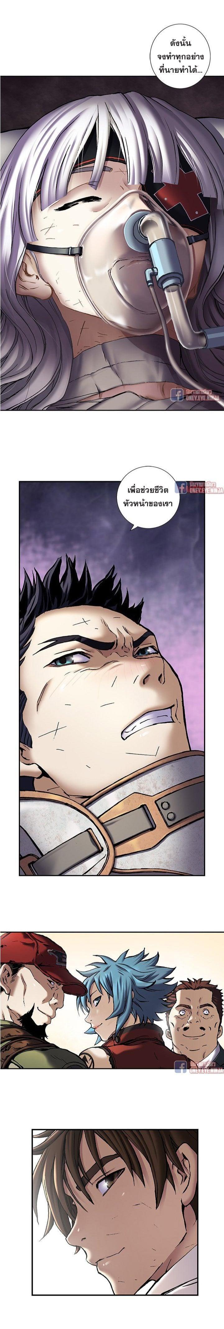 Manga-lc-com อ่านมังงะ อ่านการ์ตูน ออนไลน์ ฟรี Leviathan เลวีอาธาน อสูรกายใต้สมุทร ตอนที่ 1 2 3 4 5 6 7 8 9 10 11 12 13 14 ฟรี ไม่มีโฆษณา Manga-lc - อ่าน มังงะ อ่าน การ์ตูน ออนไลน์ อ่านมังงะ ฟรี