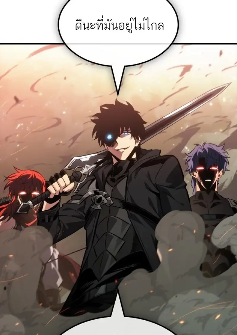 Pick Me Up_ Infinite Gacha ตอนที่ ตอนที่ 188 รูปที่ 114