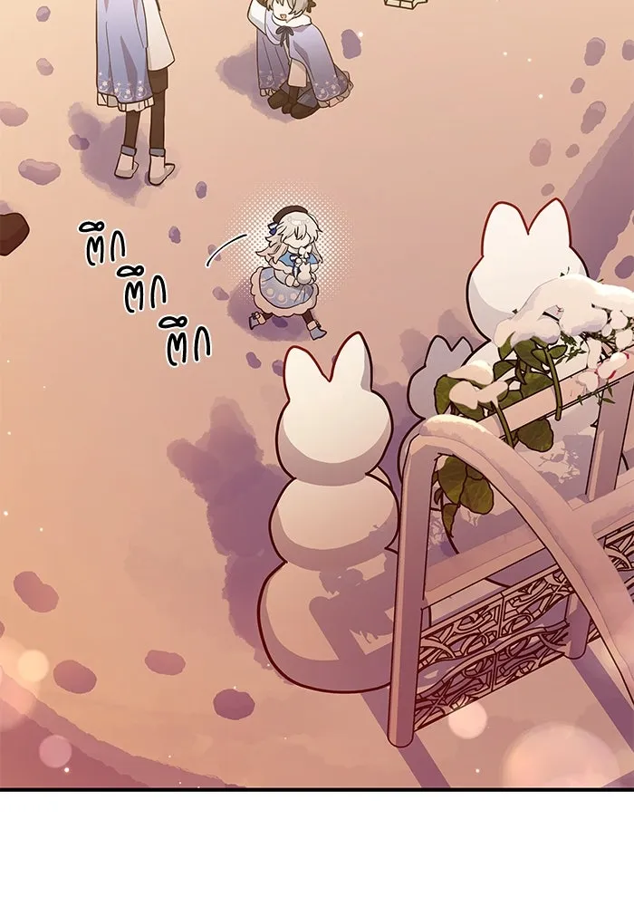 แมวน้อยในรังหมาป่า ตอนที่ 35 รูปที่ 83