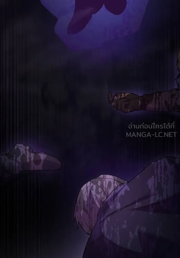 ราชินีจอมมาร ตอนที่ 16 รูปที่ 131