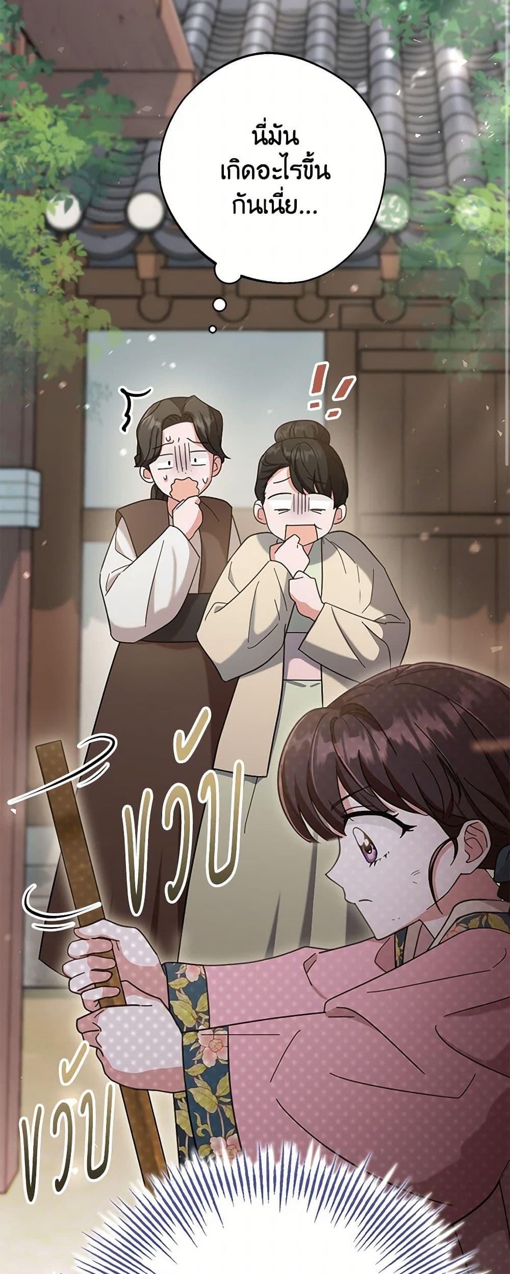 Manga-lc-com อ่านมังงะ อ่านการ์ตูน ออนไลน์ ฟรี The Overflowing Elixir of the Fallen House ตอนที่ 1 2 3 4 5 6 7 8 9 10 11 12 13 14 ฟรี ไม่มีโฆษณา Manga-lc - อ่าน มังงะ อ่าน การ์ตูน ออนไลน์ อ่านมังงะ ฟรี