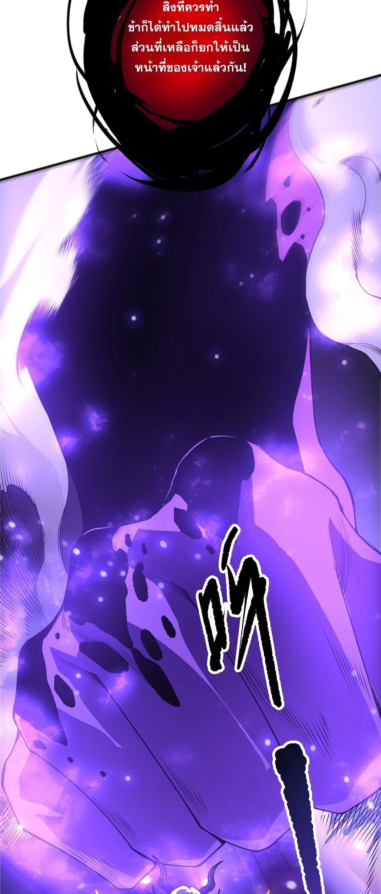 Disastrous Necromancer ราช_นน_กอ_ญเช_ญว_ญญาณ ตอนที่ ตอนที่ 282 รูปที่ 4
