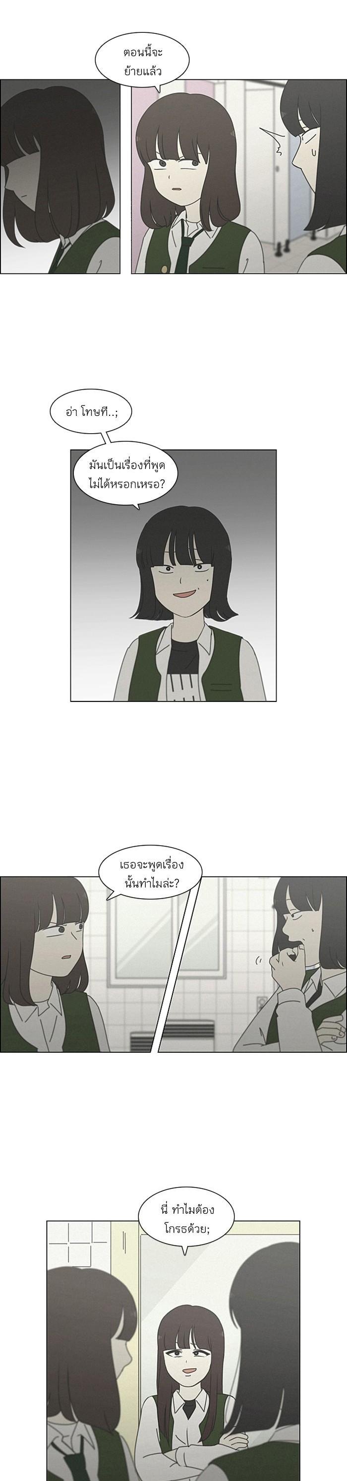 Manga-lc-com อ่านมังงะ อ่านการ์ตูน ออนไลน์ ฟรี Love Revolution รักนี้ต้องปฏิวัติ ตอนที่ 1 2 3 4 5 6 7 8 9 10 11 12 13 14 ฟรี ไม่มีโฆษณา Manga-lc - อ่าน มังงะ อ่าน การ์ตูน ออนไลน์ อ่านมังงะ ฟรี