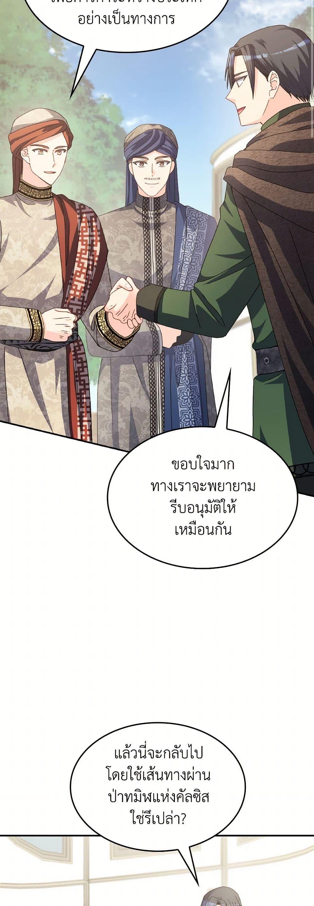 Manga-lc-com อ่านมังงะ อ่านการ์ตูน ออนไลน์ ฟรี I Don’t Want to Be Loved ตอนที่ 1 2 3 4 5 6 7 8 9 10 11 12 13 14 ฟรี ไม่มีโฆษณา Manga-lc - อ่าน มังงะ อ่าน การ์ตูน ออนไลน์ อ่านมังงะ ฟรี