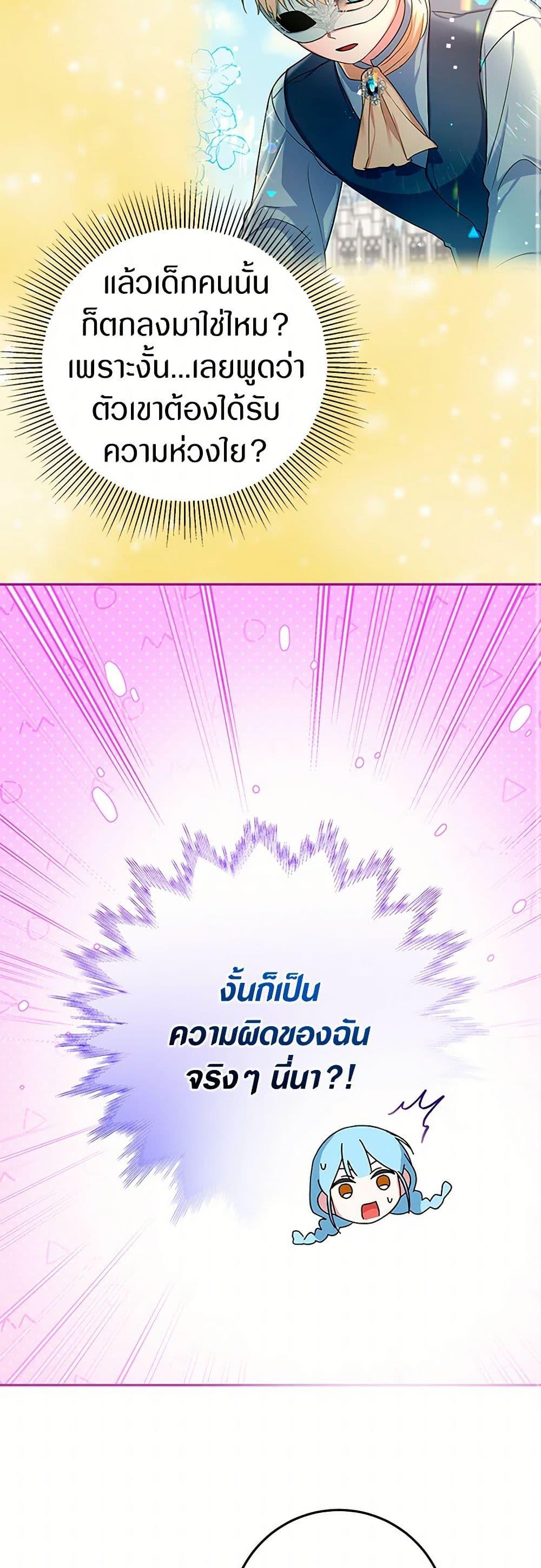 Manga-lc-com อ่านมังงะ อ่านการ์ตูน ออนไลน์ ฟรี Lady Blue Bird of the White Lion Family ตอนที่ 1 2 3 4 5 6 7 8 9 10 11 12 13 14 ฟรี ไม่มีโฆษณา Manga-lc - อ่าน มังงะ อ่าน การ์ตูน ออนไลน์ อ่านมังงะ ฟรี