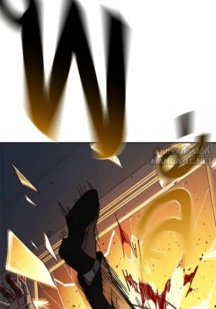 Study Group ตอนที่ 266 รูปที่ 108