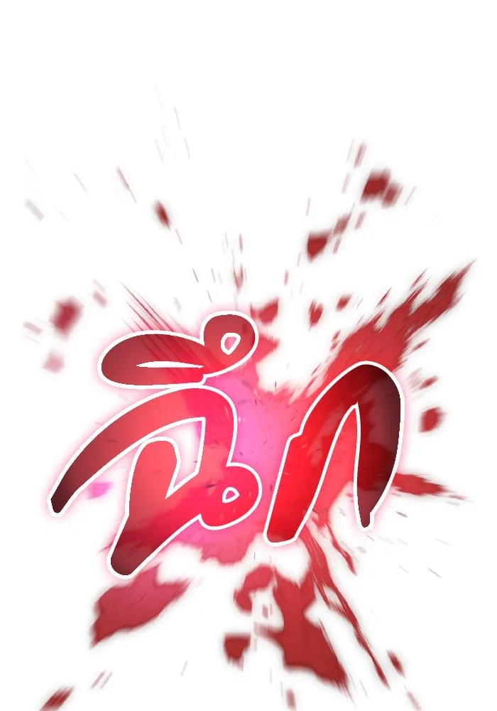 ทำแบบนี้ไม่ได้เพคะ องค์ชาย ตอนที่ 51 รูปที่ 28