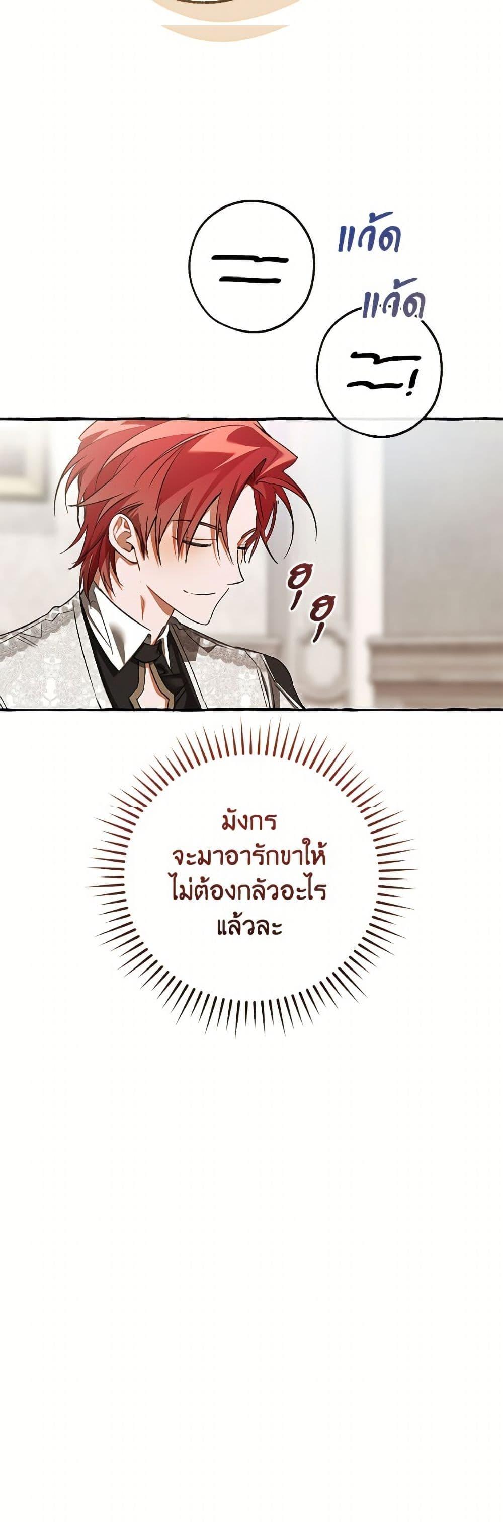 Manga-lc-com อ่านมังงะ อ่านการ์ตูน ออนไลน์ ฟรี Trash of the Count’s Family ตอนที่ 1 2 3 4 5 6 7 8 9 10 11 12 13 14 ฟรี ไม่มีโฆษณา Manga-lc - อ่าน มังงะ อ่าน การ์ตูน ออนไลน์ อ่านมังงะ ฟรี