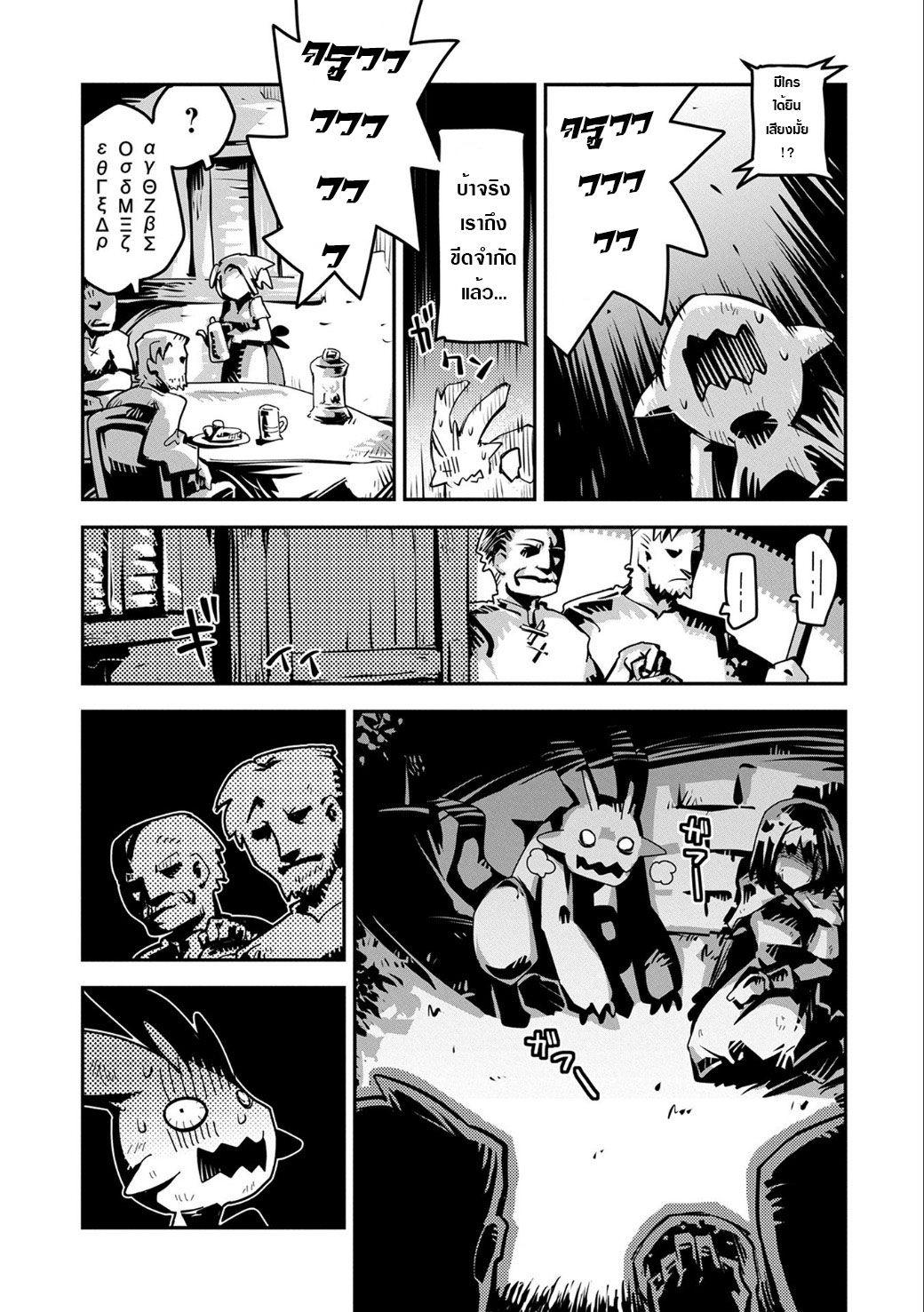 Manga-lc-com อ่านมังงะ อ่านการ์ตูน ออนไลน์ ฟรี Tensei Shitara Dragon no Tamago Datta – Saikyou Igai Mezasa Nee ตอนที่ 1 2 3 4 5 6 7 8 9 10 11 12 13 14 ฟรี ไม่มีโฆษณา Manga-lc - อ่าน มังงะ อ่าน การ์ตูน ออนไลน์ อ่านมังงะ ฟรี