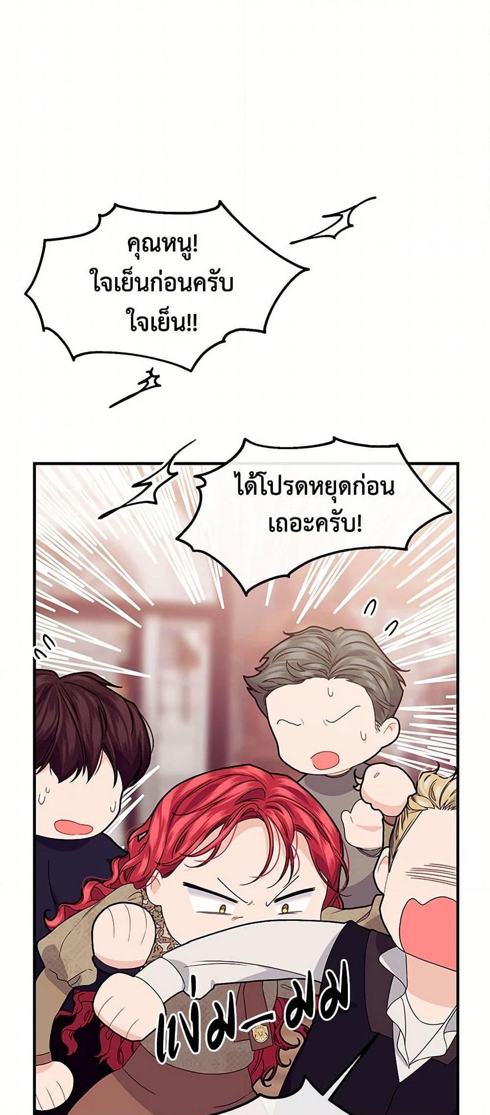 Manga-lc-com อ่านมังงะ อ่านการ์ตูน ออนไลน์ ฟรี The Elegant Sea of Savagery ตอนที่ 1 2 3 4 5 6 7 8 9 10 11 12 13 14 ฟรี ไม่มีโฆษณา Manga-lc - อ่าน มังงะ อ่าน การ์ตูน ออนไลน์ อ่านมังงะ ฟรี