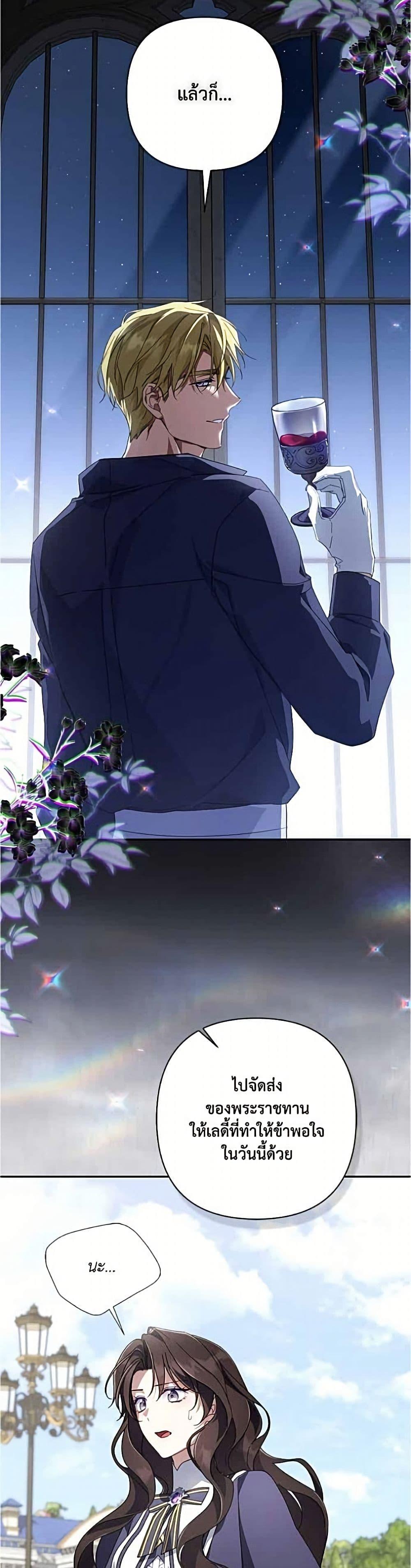 Manga-lc-com อ่านมังงะ อ่านการ์ตูน ออนไลน์ ฟรี Villainess Streamer ตอนที่ 1 2 3 4 5 6 7 8 9 10 11 12 13 14 ฟรี ไม่มีโฆษณา Manga-lc - อ่าน มังงะ อ่าน การ์ตูน ออนไลน์ อ่านมังงะ ฟรี