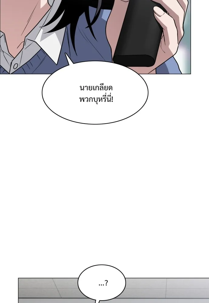 JAKDU ตอนที่ 21 รูปที่ 122