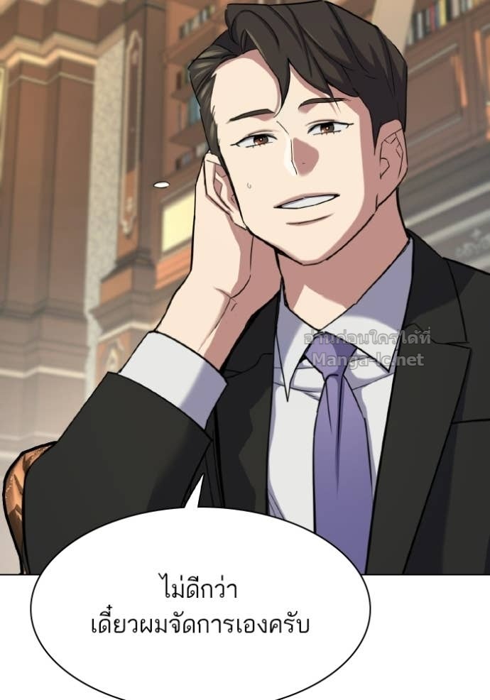 Doujin-Lc- อ่าน โดจิน มังฮวา เกาหลี ญี่ปุ่น จีน แปลไทย Reborn Rich ตอนที่ 1 2 3 4 5 6 7 8 9 10 11 12 13 14 ฟรี ไม่มีโฆษณา อ่าน โดจิน Manhwa เกาหลี ญี่ปุ่น จีน เรามีครบ คัดมาให้เน้นๆ โดจิน 18+ รับประกันความฟินโดย Doujin Lc