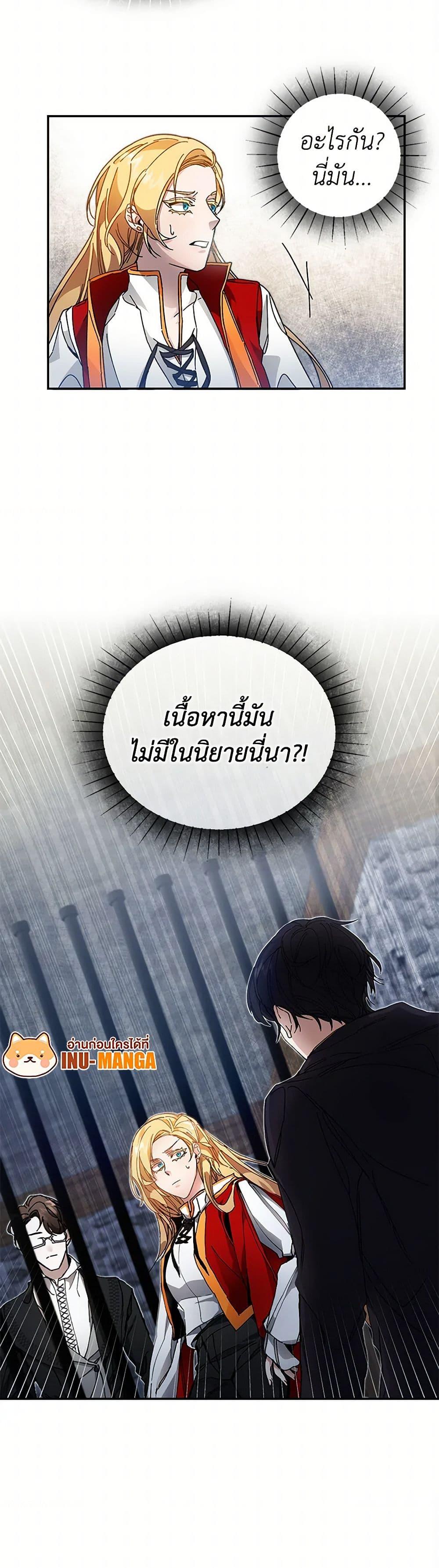 Manga-lc-com อ่านมังงะ อ่านการ์ตูน ออนไลน์ ฟรี I’ve Become the Villainous Empress of a Novel ตอนที่ 1 2 3 4 5 6 7 8 9 10 11 12 13 14 ฟรี ไม่มีโฆษณา Manga-lc - อ่าน มังงะ อ่าน การ์ตูน ออนไลน์ อ่านมังงะ ฟรี