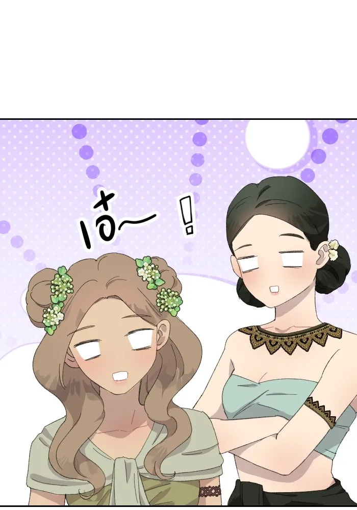 จันทร์เจ้า ตอนที่ ตอนที่ ๓๒  ต้องไม่เกิดเรื่องแบบนี รูปที่ 95