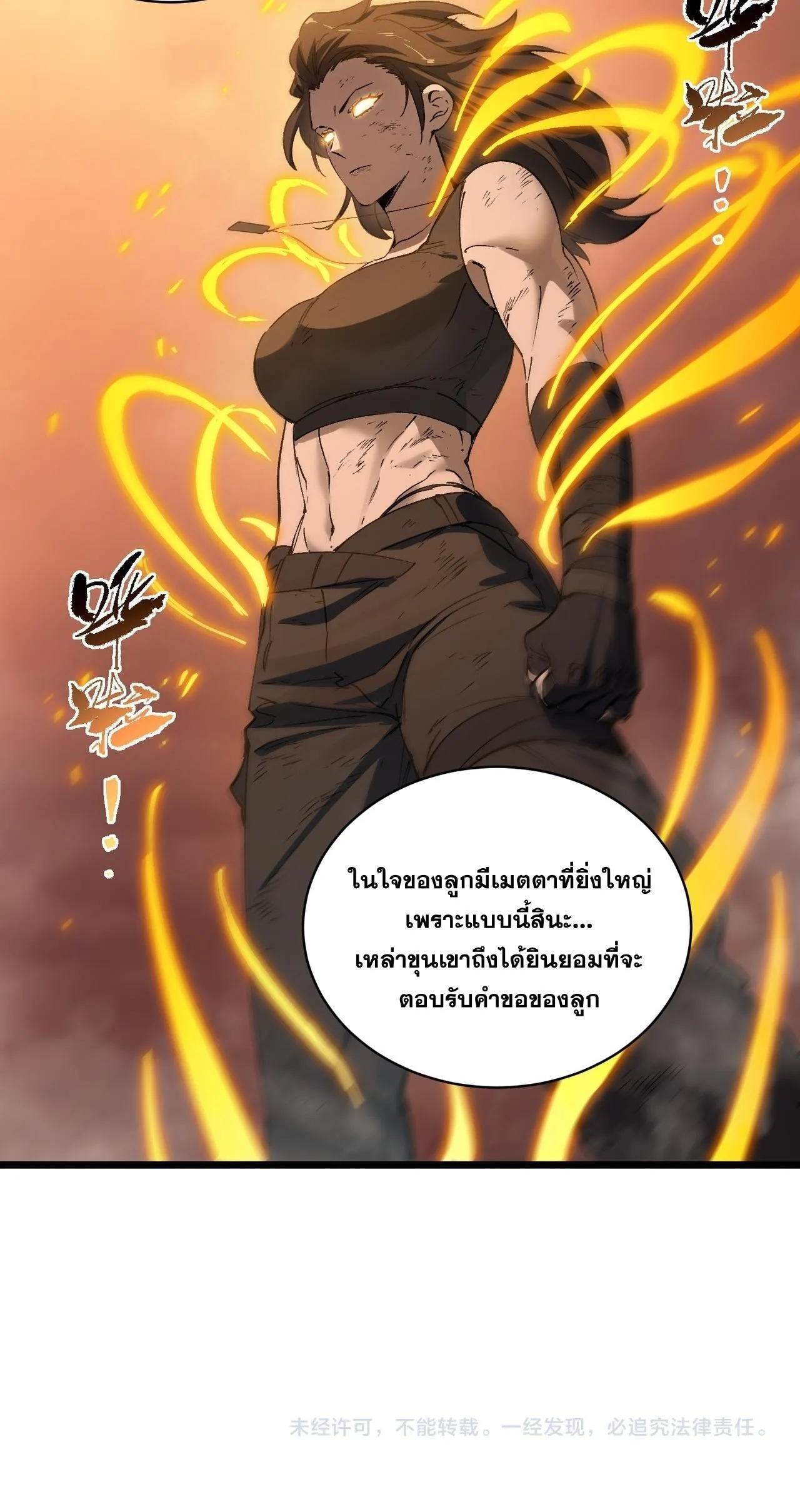 Manga-lc-com อ่านมังงะ อ่านการ์ตูน ออนไลน์ ฟรี SSS level Saint Knight who transcends common sense – อาชีพลั ตอนที่ 1 2 3 4 5 6 7 8 9 10 11 12 13 14 ฟรี ไม่มีโฆษณา Manga-lc - อ่าน มังงะ อ่าน การ์ตูน ออนไลน์ อ่านมังงะ ฟรี