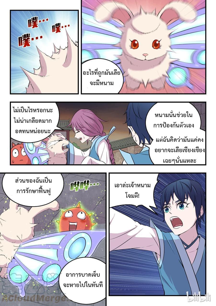 Manga-lc-com อ่านมังงะ อ่านการ์ตูน ออนไลน์ ฟรี King of Spirit Beast ตอนที่ 1 2 3 4 5 6 7 8 9 10 11 12 13 14 ฟรี ไม่มีโฆษณา Manga-lc - อ่าน มังงะ อ่าน การ์ตูน ออนไลน์ อ่านมังงะ ฟรี