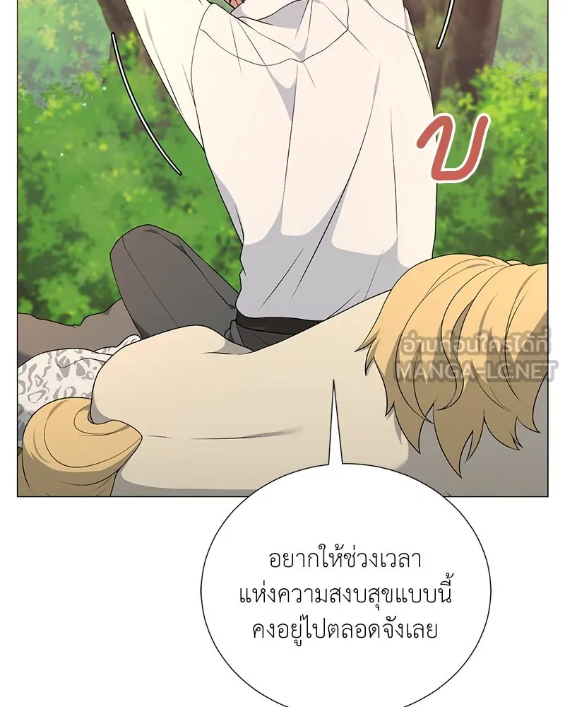 คนสวนโลกฮันเตอร์ ตอนที่ 50 (จบซีซัน 1) รูปที่ 153