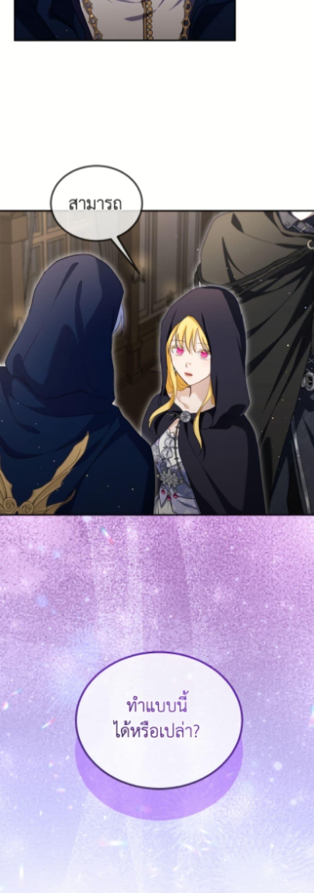 Manga-lc-com อ่านมังงะ อ่านการ์ตูน ออนไลน์ ฟรี I Was Reincarnated as a Baby Fox God ตอนที่ 1 2 3 4 5 6 7 8 9 10 11 12 13 14 ฟรี ไม่มีโฆษณา Manga-lc - อ่าน มังงะ อ่าน การ์ตูน ออนไลน์ อ่านมังงะ ฟรี