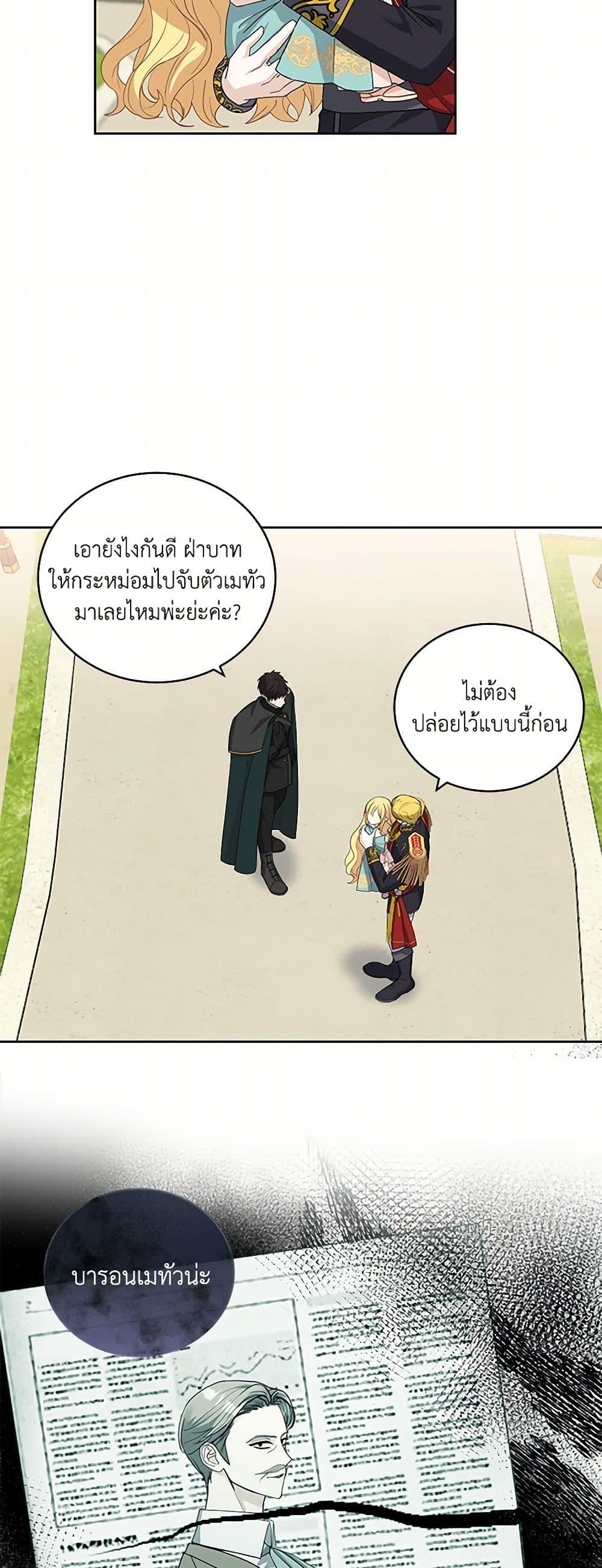 Manga-lc-com อ่านมังงะ อ่านการ์ตูน ออนไลน์ ฟรี I’ll Protect You, Daddy! ตอนที่ 1 2 3 4 5 6 7 8 9 10 11 12 13 14 ฟรี ไม่มีโฆษณา Manga-lc - อ่าน มังงะ อ่าน การ์ตูน ออนไลน์ อ่านมังงะ ฟรี
