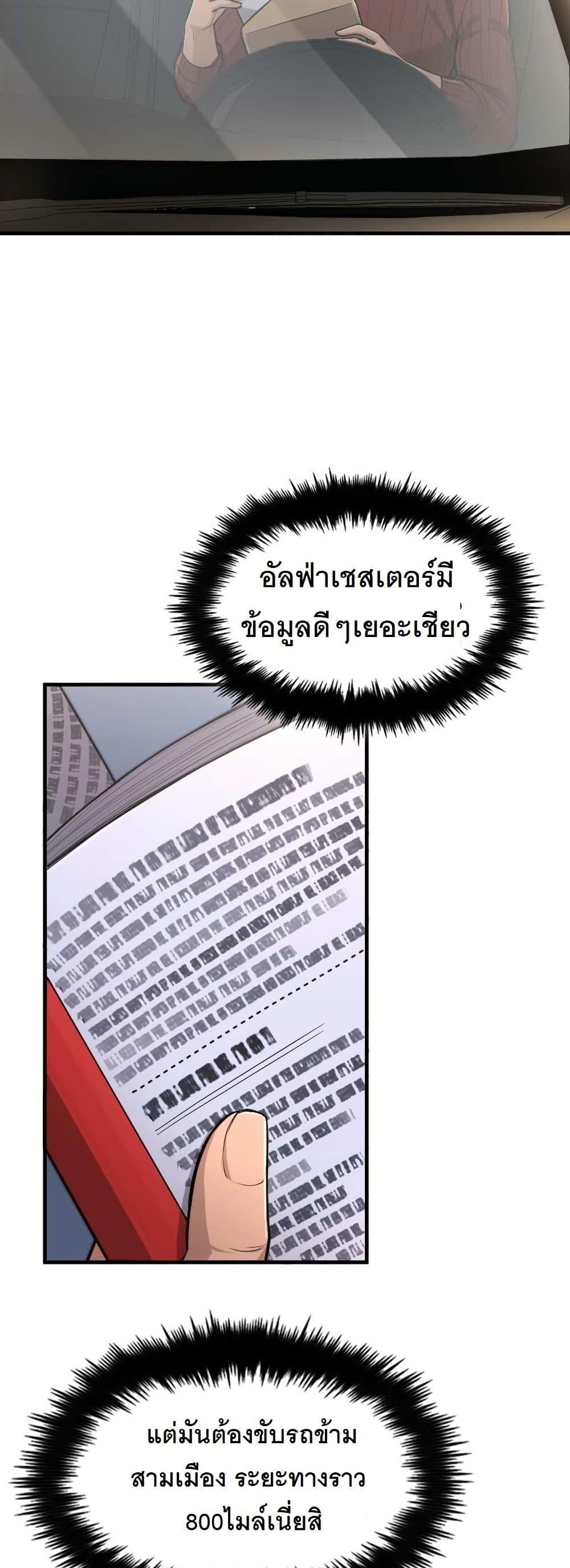 Manga-lc-com อ่านมังงะ อ่านการ์ตูน ออนไลน์ ฟรี Paranoid Mage ตอนที่ 1 2 3 4 5 6 7 8 9 10 11 12 13 14 ฟรี ไม่มีโฆษณา Manga-lc - อ่าน มังงะ อ่าน การ์ตูน ออนไลน์ อ่านมังงะ ฟรี