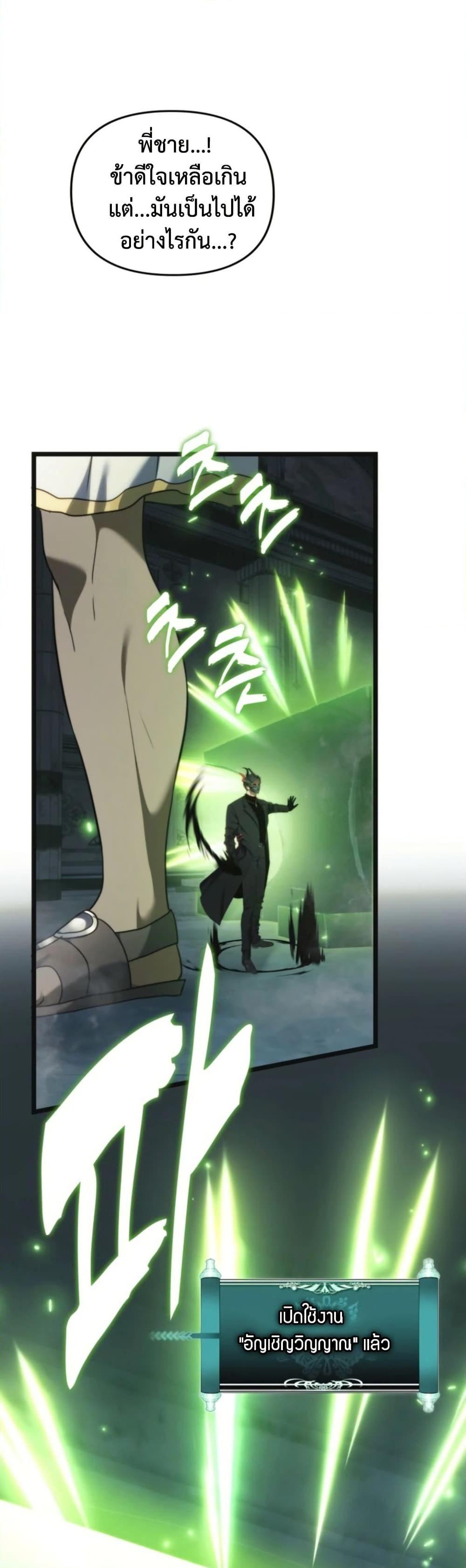 Manga-lc-com อ่านมังงะ อ่านการ์ตูน ออนไลน์ ฟรี Ranker Who Lives A Second Time ตอนที่ 1 2 3 4 5 6 7 8 9 10 11 12 13 14 ฟรี ไม่มีโฆษณา Manga-lc - อ่าน มังงะ อ่าน การ์ตูน ออนไลน์ อ่านมังงะ ฟรี