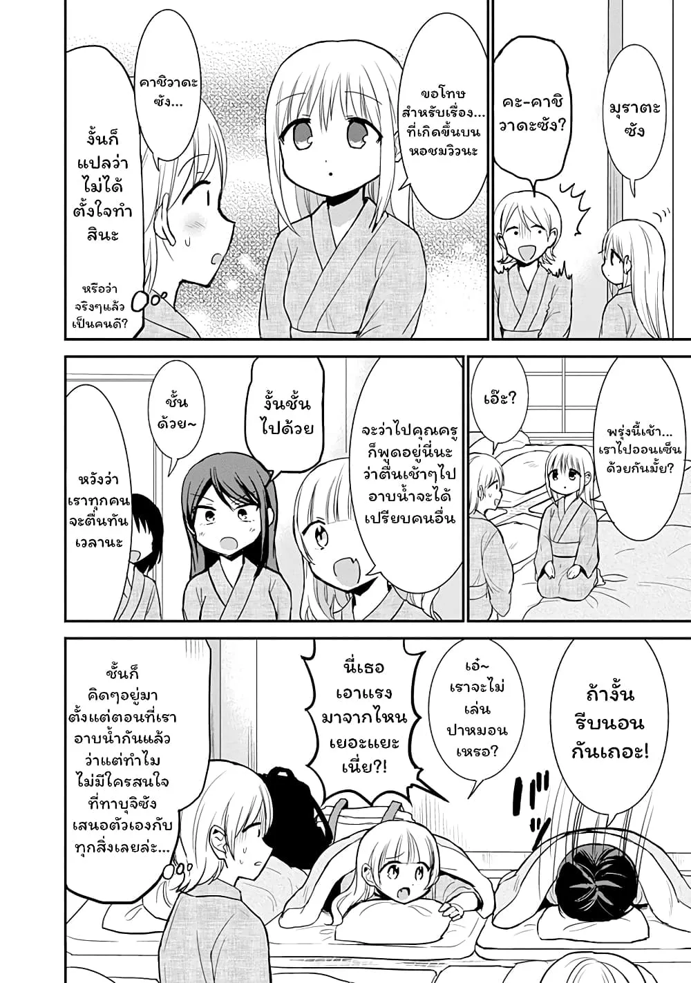 Manga-lc-com อ่านมังงะ อ่านการ์ตูน ออนไลน์ ฟรี Expressionless Kashiwada-san and Emotional Oota-kun ตอนที่ 1 2 3 4 5 6 7 8 9 10 11 12 13 14 ฟรี ไม่มีโฆษณา Manga-lc - อ่าน มังงะ อ่าน การ์ตูน ออนไลน์ อ่านมังงะ ฟรี