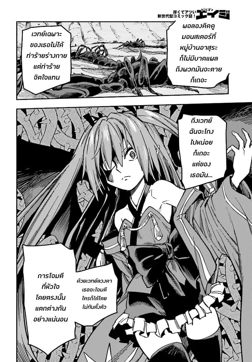 Manga-lc-com อ่านมังงะ อ่านการ์ตูน ออนไลน์ ฟรี Konjiki no Moji Tsukai – Yuusha Yonin ni Makikomareta Unique Cheat ตอนที่ 1 2 3 4 5 6 7 8 9 10 11 12 13 14 ฟรี ไม่มีโฆษณา Manga-lc - อ่าน มังงะ อ่าน การ์ตูน ออนไลน์ อ่านมังงะ ฟรี