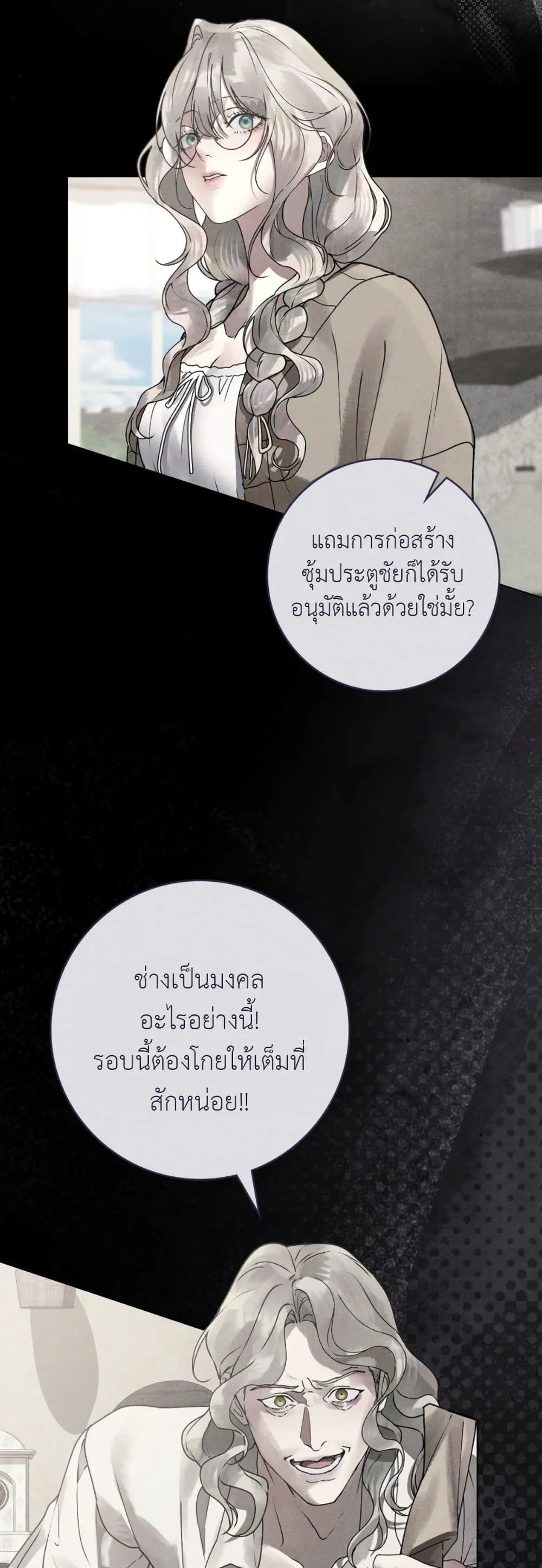 Manga-lc-com อ่านมังงะ อ่านการ์ตูน ออนไลน์ ฟรี A Wicked Husband ตอนที่ 1 2 3 4 5 6 7 8 9 10 11 12 13 14 ฟรี ไม่มีโฆษณา Manga-lc - อ่าน มังงะ อ่าน การ์ตูน ออนไลน์ อ่านมังงะ ฟรี