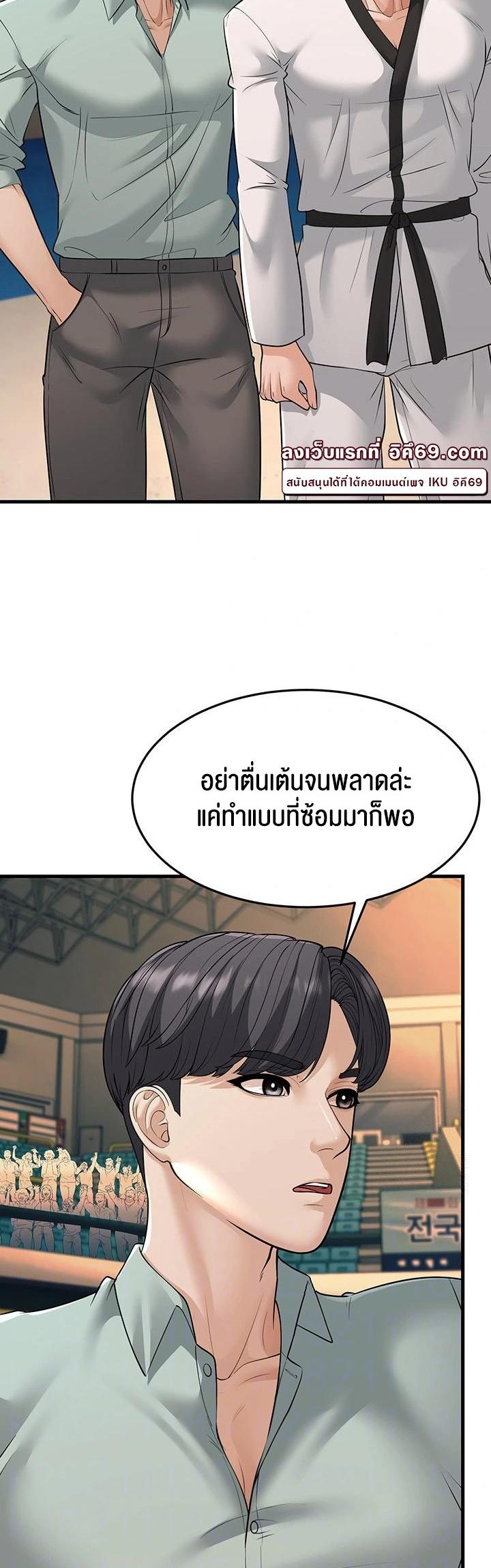 Doujin-Lc- อ่าน โดจิน มังฮวา เกาหลี ญี่ปุ่น จีน แปลไทย A Young Auntie ตอนที่ 1 2 3 4 5 6 7 8 9 10 11 12 13 14 ฟรี ไม่มีโฆษณา อ่าน โดจิน Manhwa เกาหลี ญี่ปุ่น จีน เรามีครบ คัดมาให้เน้นๆ โดจิน 18+ รับประกันความฟินโดย  Doujin Lc