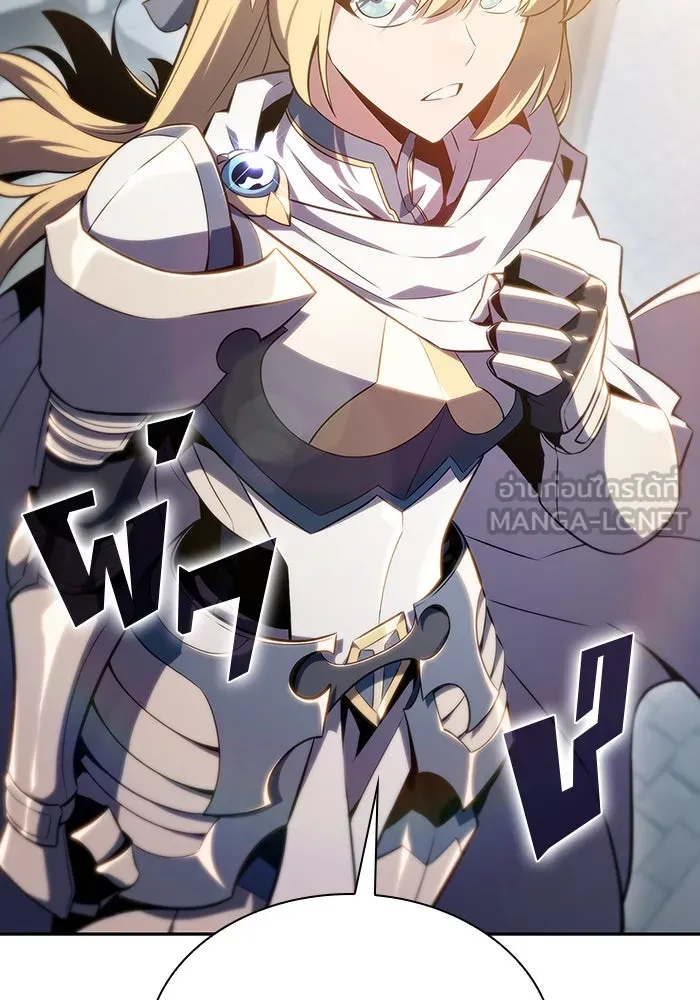 ผู้เล่นหน้าใหม่เลเวลแมกซ์ ตอนที่ 135 ขั้วอำนาจใหม่ & ความสมดุล รูปที่ 147