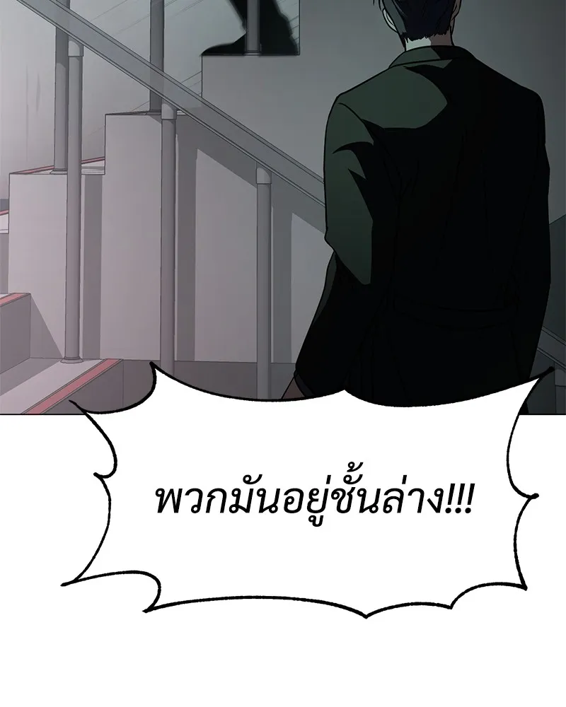 แบคXX ตอนที่ 22 รูปที่ 137