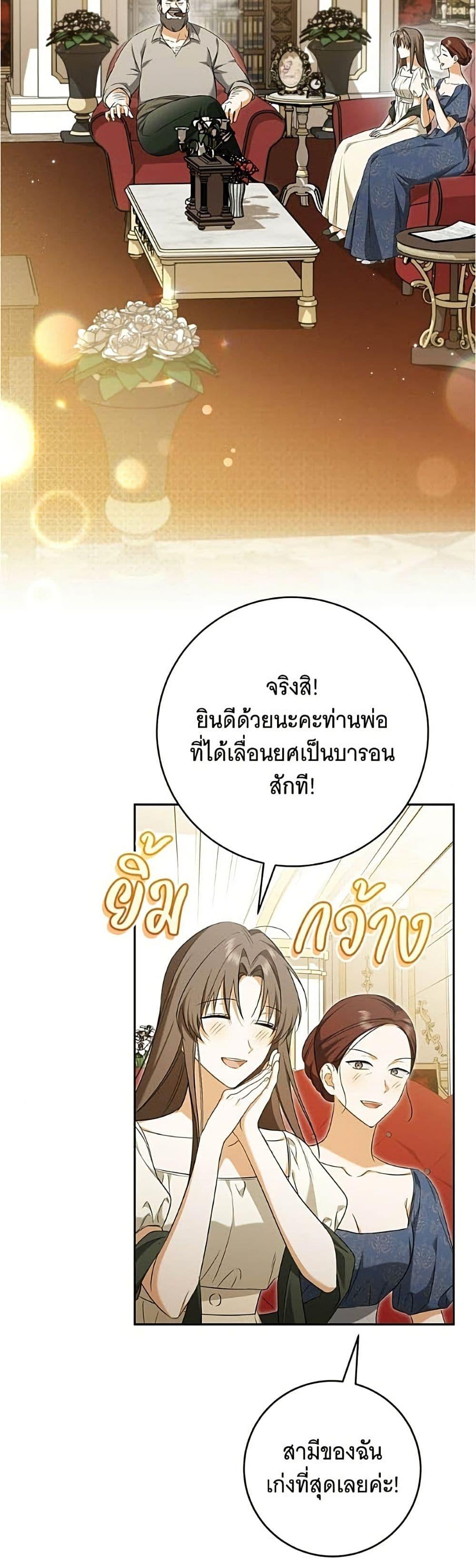 Manga-lc-com อ่านมังงะ อ่านการ์ตูน ออนไลน์ ฟรี All I Want is My Dream Home ตอนที่ 1 2 3 4 5 6 7 8 9 10 11 12 13 14 ฟรี ไม่มีโฆษณา Manga-lc - อ่าน มังงะ อ่าน การ์ตูน ออนไลน์ อ่านมังงะ ฟรี