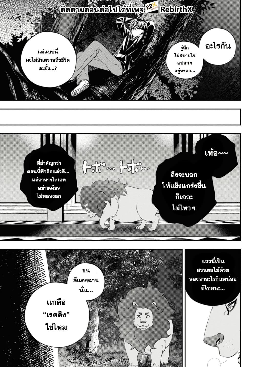 Manga-lc-com อ่านมังงะ อ่านการ์ตูน ออนไลน์ ฟรี Isekai Kaeri no Moto Yuusha desu ga, Death Game ni Makikomaremashita ตอนที่ 1 2 3 4 5 6 7 8 9 10 11 12 13 14 ฟรี ไม่มีโฆษณา Manga-lc - อ่าน มังงะ อ่าน การ์ตูน ออนไลน์ อ่านมังงะ ฟรี