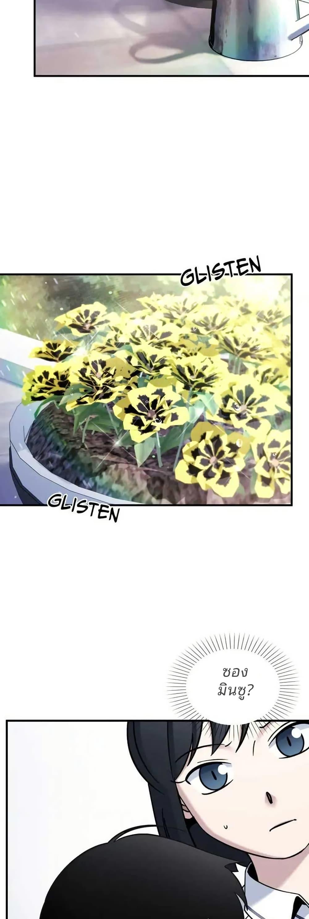 Manga-lc-com อ่านมังงะ อ่านการ์ตูน ออนไลน์ ฟรี Cheolsu Saves the World ตอนที่ 1 2 3 4 5 6 7 8 9 10 11 12 13 14 ฟรี ไม่มีโฆษณา Manga-lc - อ่าน มังงะ อ่าน การ์ตูน ออนไลน์ อ่านมังงะ ฟรี