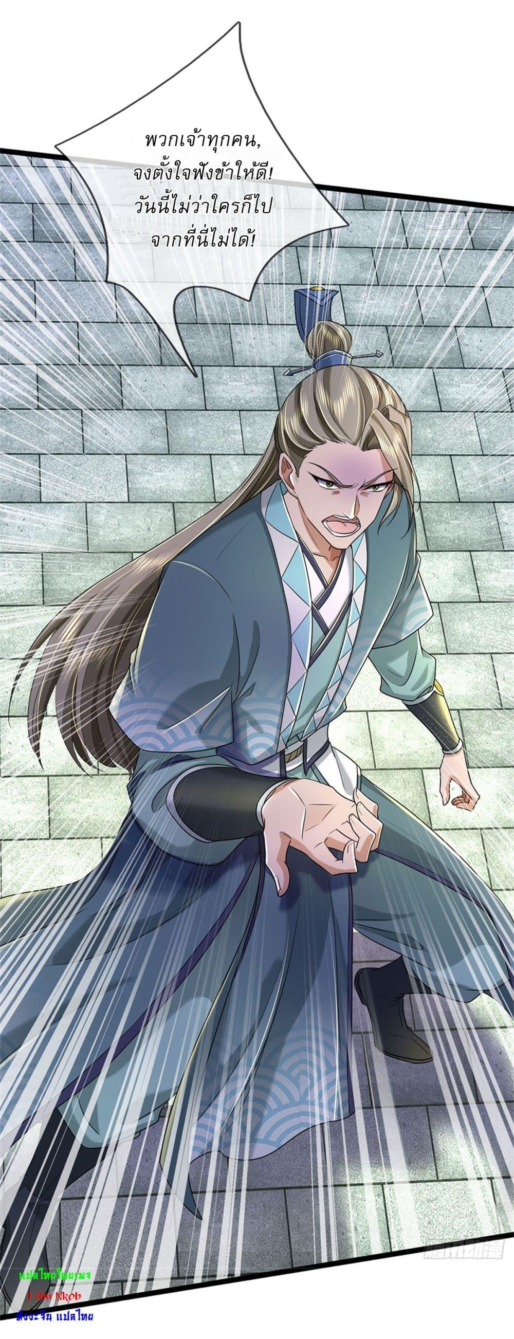 Manga-lc-com อ่านมังงะ อ่านการ์ตูน ออนไลน์ ฟรี I Can Change The Timeline of Everything ตอนที่ 1 2 3 4 5 6 7 8 9 10 11 12 13 14 ฟรี ไม่มีโฆษณา Manga-lc - อ่าน มังงะ อ่าน การ์ตูน ออนไลน์ อ่านมังงะ ฟรี