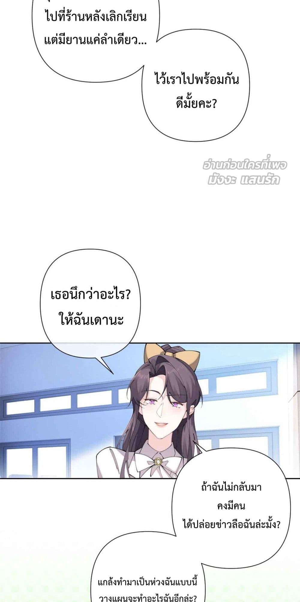 Manga-lc-com อ่านมังงะ อ่านการ์ตูน ออนไลน์ ฟรี MyMarriageWas ตอนที่ 1 2 3 4 5 6 7 8 9 10 11 12 13 14 ฟรี ไม่มีโฆษณา Manga-lc - อ่าน มังงะ อ่าน การ์ตูน ออนไลน์ อ่านมังงะ ฟรี