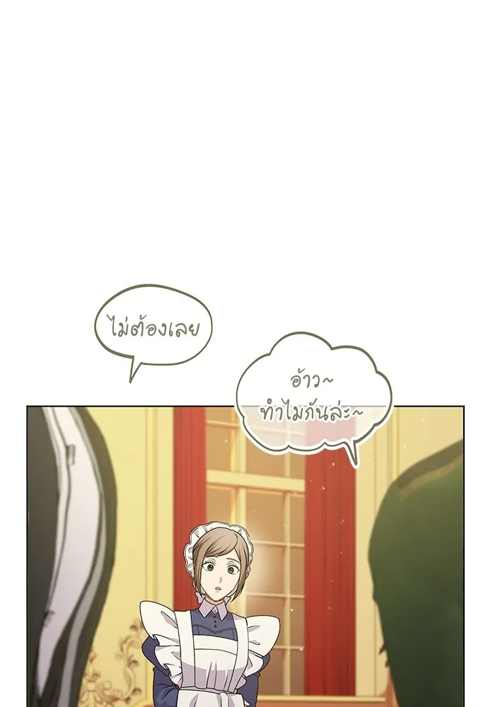 เวทฟื้นฟูได้ผลดีเกินไปแล้ว ตอนที่ 10 รูปที่ 106
