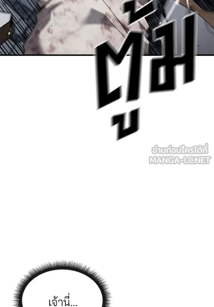 สนิมเชือดเลือดสาด ตอนที่ 39 รูปที่ 74