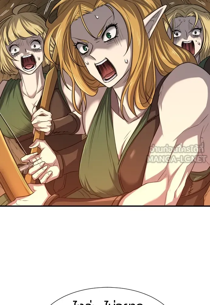 ยอดสถาปนิกผู้พิทักษ์อาณาจักร ตอนที่ 64 รูปที่ 69