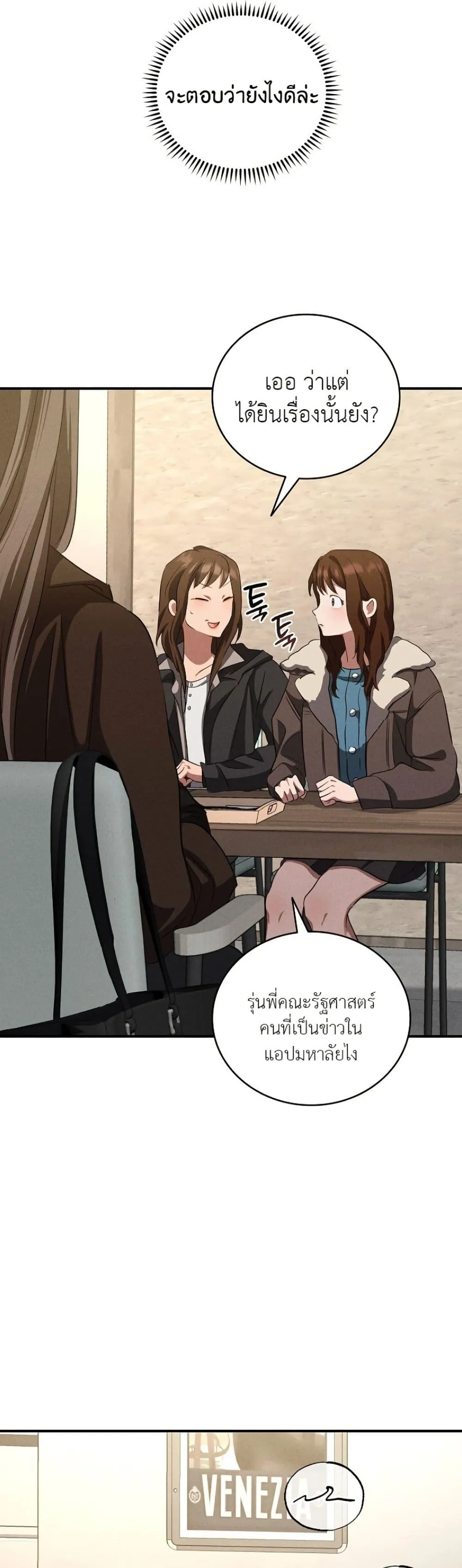 Manga-lc-com อ่านมังงะ อ่านการ์ตูน ออนไลน์ ฟรี Bastard Uncle ตอนที่ 1 2 3 4 5 6 7 8 9 10 11 12 13 14 ฟรี ไม่มีโฆษณา Manga-lc - อ่าน มังงะ อ่าน การ์ตูน ออนไลน์ อ่านมังงะ ฟรี