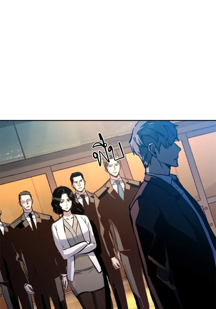 พี่ชายสายบอดี้การ์ด ตอนที่ 181 รูปที่ 106