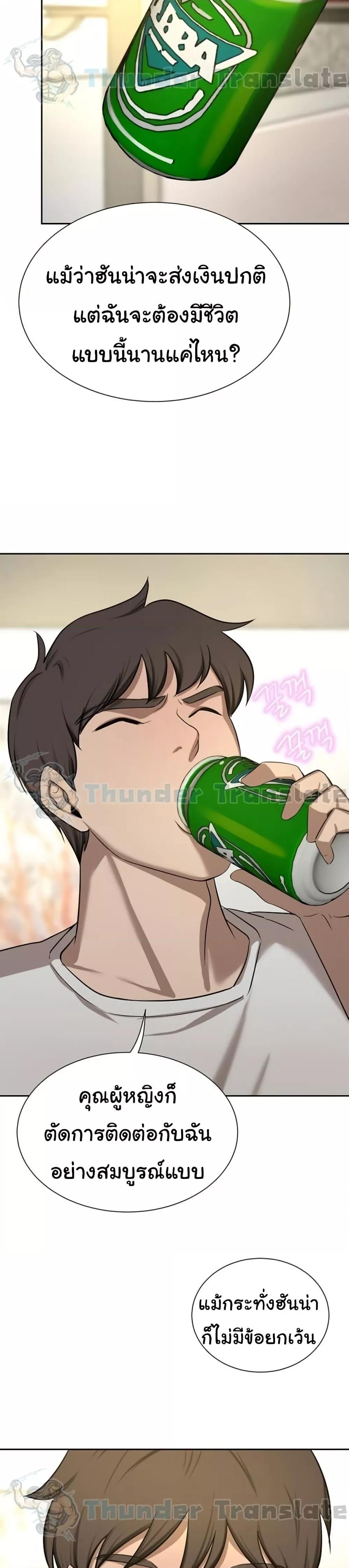 Doujin-Lc- อ่าน โดจิน มังฮวา เกาหลี ญี่ปุ่น จีน แปลไทย A Rich Laddy ตอนที่ 1 2 3 4 5 6 7 8 9 10 11 12 13 14 ฟรี ไม่มีโฆษณา อ่าน โดจิน Manhwa เกาหลี ญี่ปุ่น จีน เรามีครบ คัดมาให้เน้นๆ โดจิน 18+ รับประกันความฟินโดย  Doujin Lc