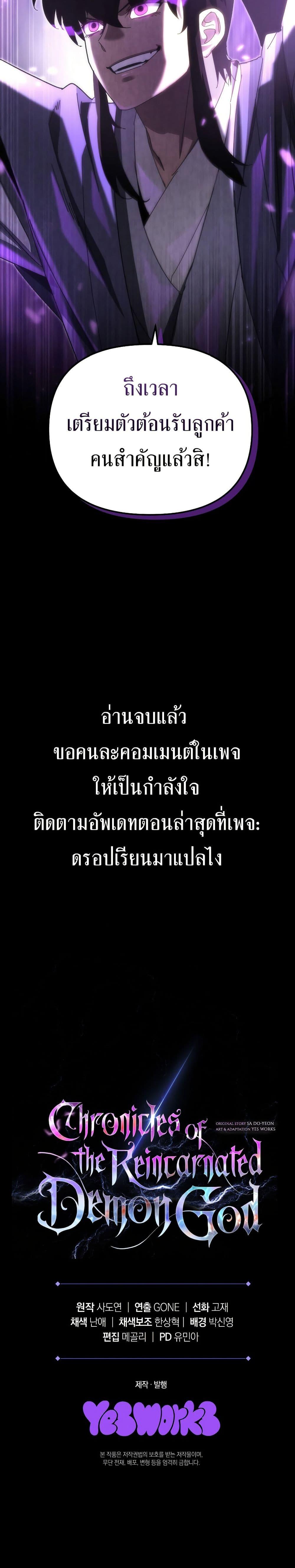 Manga-lc-com อ่านมังงะ อ่านการ์ตูน ออนไลน์ ฟรี Legend of the Reincarnated Demon God ตอนที่ 1 2 3 4 5 6 7 8 9 10 11 12 13 14 ฟรี ไม่มีโฆษณา Manga-lc - อ่าน มังงะ อ่าน การ์ตูน ออนไลน์ อ่านมังงะ ฟรี