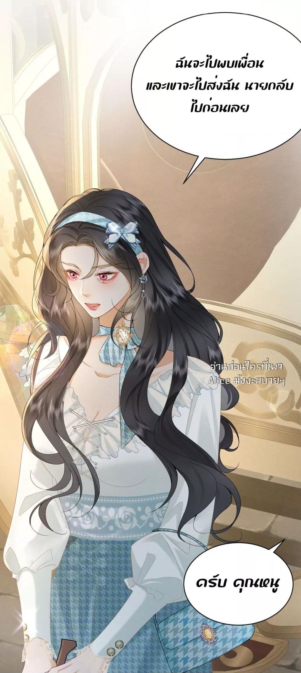 Manga-lc-com อ่านมังงะ อ่านการ์ตูน ออนไลน์ ฟรี TheDuke’sdaug ตอนที่ 1 2 3 4 5 6 7 8 9 10 11 12 13 14 ฟรี ไม่มีโฆษณา Manga-lc - อ่าน มังงะ อ่าน การ์ตูน ออนไลน์ อ่านมังงะ ฟรี