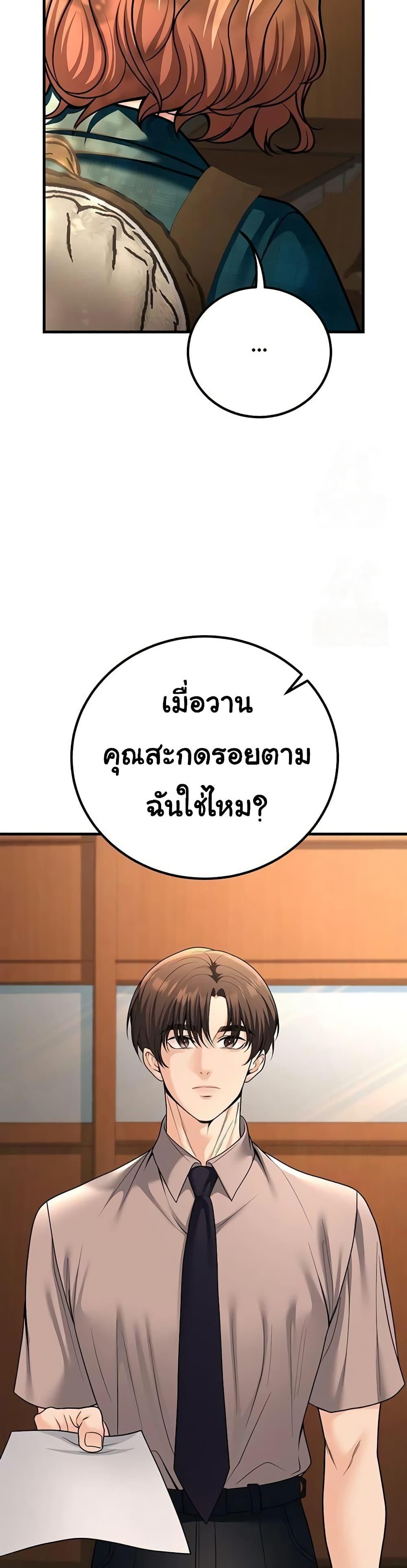 Doujin-Lc- อ่าน โดจิน มังฮวา เกาหลี ญี่ปุ่น จีน แปลไทย My Students Who Became ตอนที่ 1 2 3 4 5 6 7 8 9 10 11 12 13 14 ฟรี ไม่มีโฆษณา อ่าน โดจิน Manhwa เกาหลี ญี่ปุ่น จีน เรามีครบ คัดมาให้เน้นๆ โดจิน 18+ รับประกันความฟินโดย  Doujin Lc