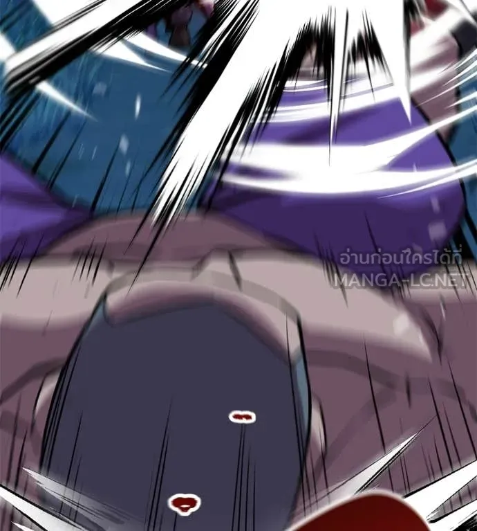 เรียกฉันว่าพระเจ้า ตอนที่ 81 รูปที่ 109